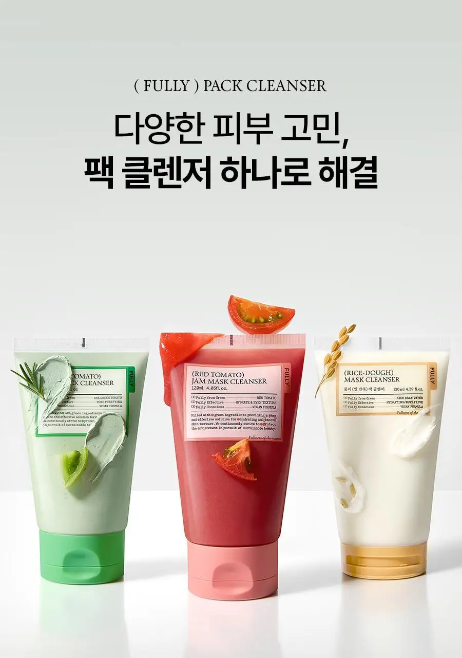 [1등팩클렌저/단독기획] 풀리 비건 팩클렌저 기획 3종 (그린토마토/쌀반죽/레드토마토) 상세페이지 10